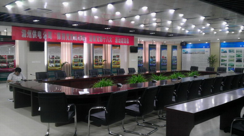 滁州供電公司多媒體展示廳2