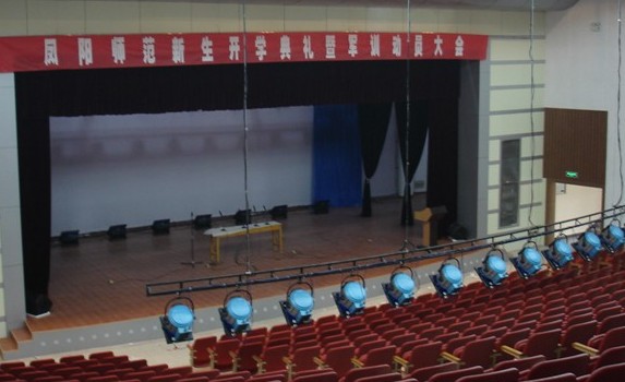 安徽滁州鳳陽(yáng)師范學(xué)院禮堂音響燈光